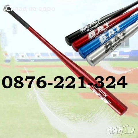 Уникална Алуминиева бейзболна бухалка бухалки за бейзбол, снимка 2 - Бейзбол - 30435846