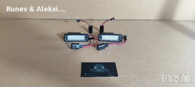 LED плафони за ваг групата , снимка 2 - Аксесоари и консумативи - 48717773