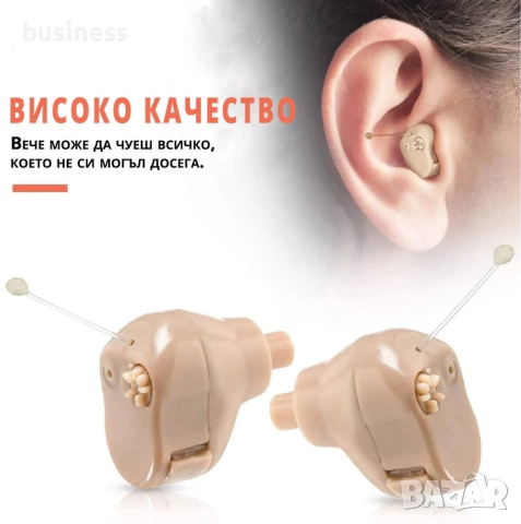 Мини слухов апарат/слушалка хендсфрий XB-101,128 dB, 3 аксесоара,, снимка 2 - Други - 51949238