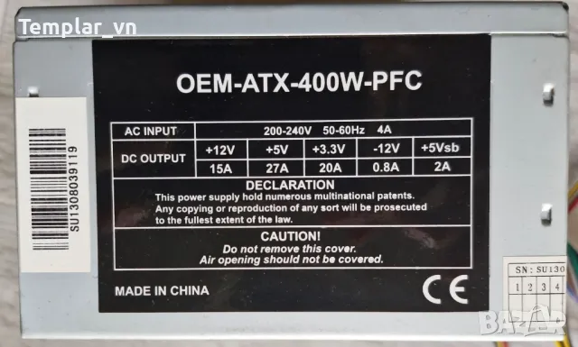 CORSAIR CMPSU-450VX  450W // Ultron 650 W / SPIRE 400 W PSU switching power supply. Захранване за ПС, снимка 10 - Захранвания и кутии - 48889576