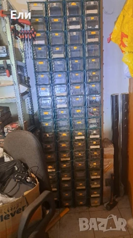 органайзери, кутии 