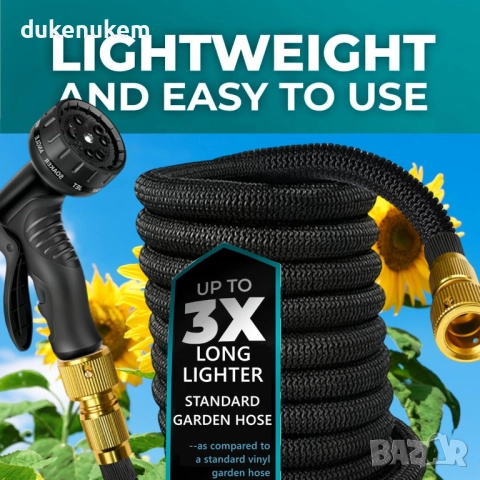 Разтегателен градински маркуч 22.5 м с 10 функции на пръскачката, кука за стена, снимка 4 - Градински инструменти - 52533945