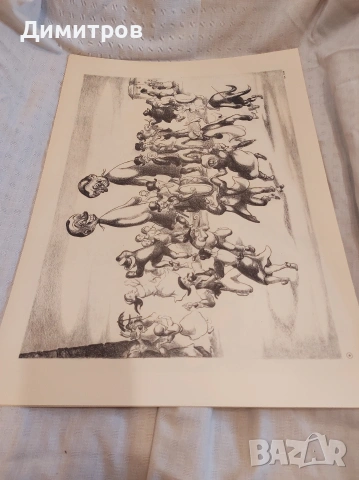 Алвару Кунял - Рисунки от затвора - Изкуство/Арт реплика, снимка 18 - Колекции - 53039347