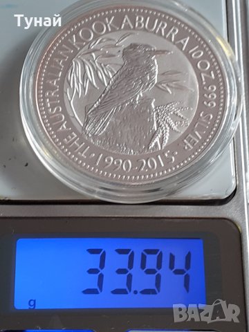 птичка от Австралия