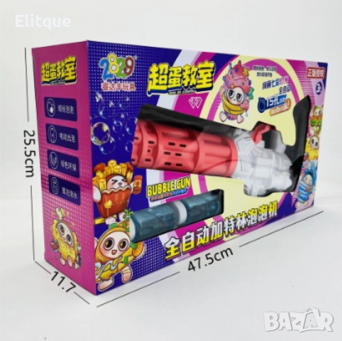 Детска водна картечница 2829, снимка 5 - Други - 52861247