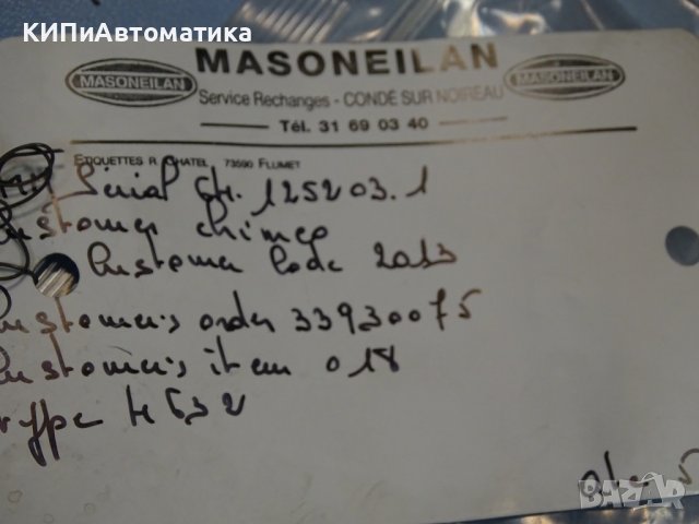 позиционер Dresser Masoneilan 8013-057 pneumatic valve positioner, снимка 14 - Резервни части за машини - 37203565