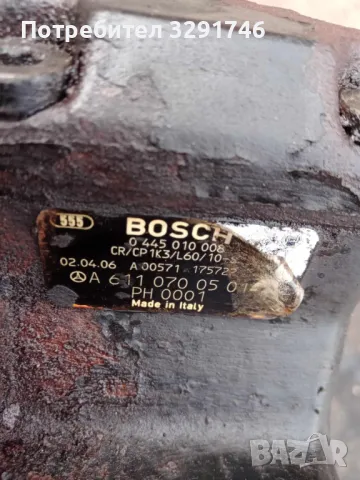 ГНП Бош за Мерцедес Ванео 1.7сdi 90к.с 2002г 0445010008