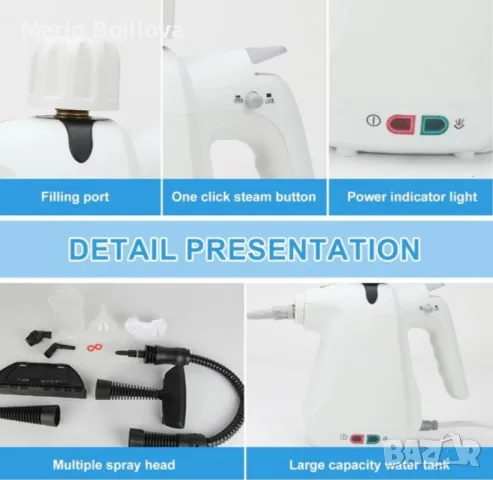 Ръчна парочистачка за почистване мазни петна,текстил,стъклени повърхности, снимка 7 - Други инструменти - 49757862