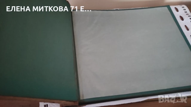 Голям кожен албум за снимки от Соца, снимка 4 - Други ценни предмети - 51044974