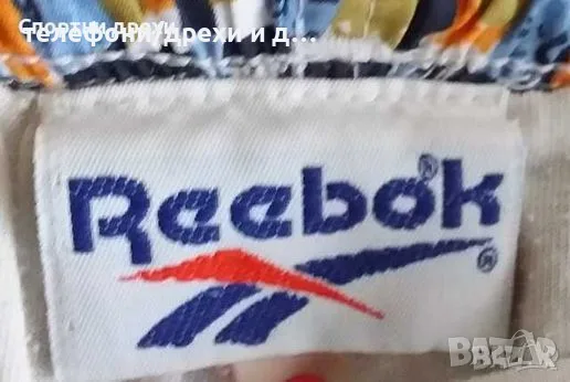 Къси панталонки Reebok с джобове (XL), снимка 4 - Спортни дрехи, екипи - 56057357