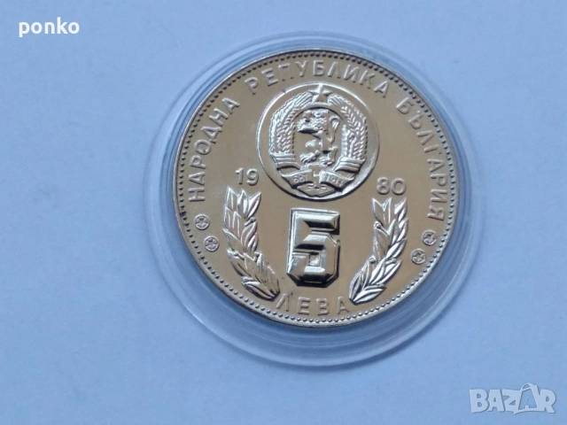 Супер рядка монета