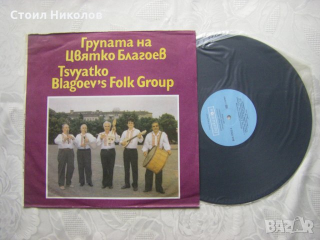 ВНА 12512 - Групата на Цвятко Благоев, снимка 2 - Грамофонни плочи - 31591555