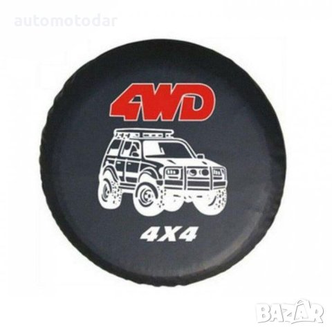 КАЛЪФ ЗА РЕЗЕРВНА ГУМА 16 цола