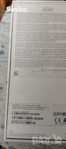 Iphone 8 plus , снимка 2 - Apple iPhone - 54193419