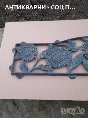 Стар Метален Орнамент 10кг., снимка 5 - Антикварни и старинни предмети - 44687352