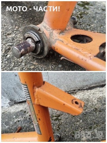 Рамка За Ретро Велосипеди Балкан 20' Цола / ОРИГИНАЛНА БОЯ. / НОМЕР 3., снимка 9 - Части за велосипеди - 52889773