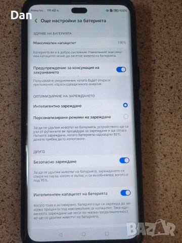 Honor Magic 7 Lite 256GB Black, снимка 9 - Apple iPhone - 54206373