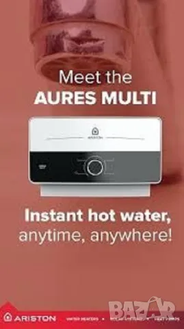 Висок клас проточен бойлер ARISTON Multi 9.5kW НА НАМАЛЕНА ЦЕНА, снимка 3 - Бойлери - 44673242