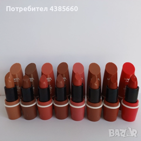 Мат червило