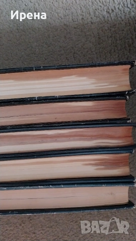 Поредица съчинения Иван Вазов, снимка 2 - Българска литература - 54043154