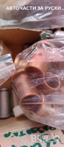 Нови авточасти за руски автомобили , снимка 7 - Kуриерски услуги - 39300289