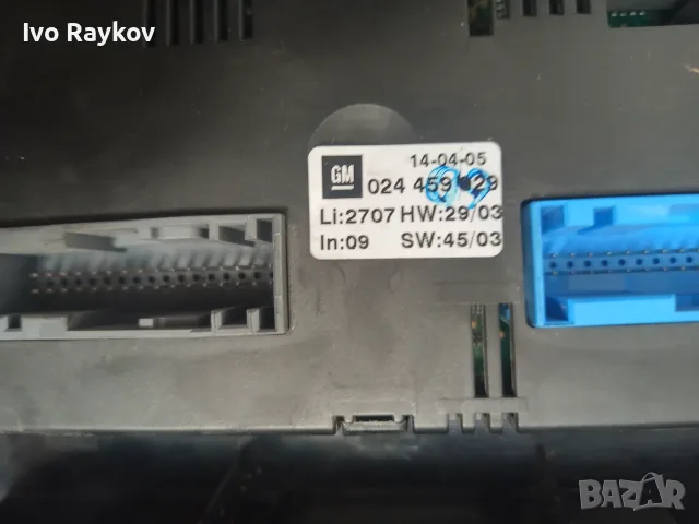 Климатроник, дисплей Opel Zafira A , 24439584 , снимка 4 - Части - 55724918