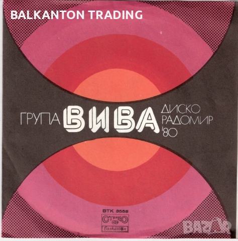 БГ РОК: КОЛЕКЦИЯ ПЛОЧИ НА РЕАЛНИ ЦЕНИ, снимка 6 - Грамофонни плочи - 44694277