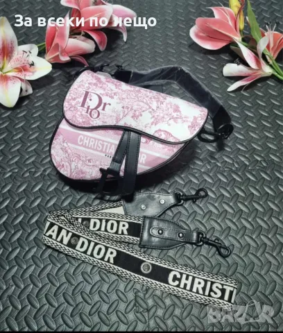 Christian Dior Дамска Чанта С Къса И Дълга Дръжка Кристиян Диор - 3 Налични Цвята, снимка 3 - Чанти - 48711405