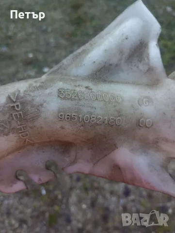 Казанче чистачки Ситроен Берлинго Пежо Партнер 1996-2008г, снимка 3 - Части - 48560999