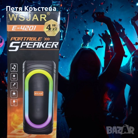 Тонколона с LED цветни светлини,WSJAR, снимка 3 - Тонколони - 52627268