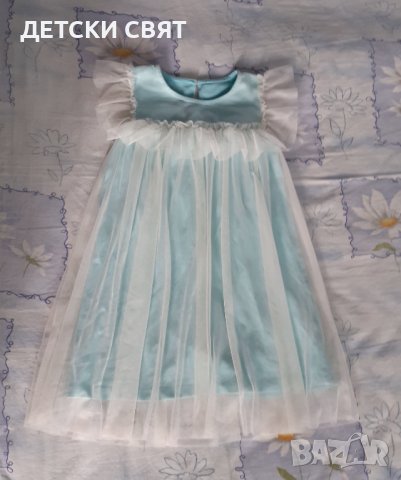 Детска рокля 