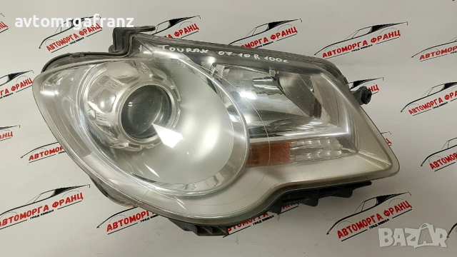1T1941006B ДЕСЕН ФАР ЗА VOLKSWAGEN TOURAN 2007-2010г.