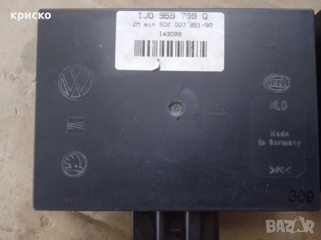 комфорт модул, снимка 6 - Части - 41866218