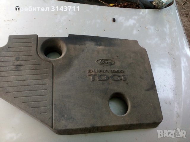 Кора над двигател за Форд ц макс 1.8 TDCI модел 2010г., снимка 2 - Части - 33728652