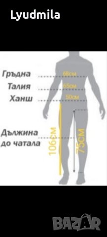  Адидас оригинал, снимка 13 - Спортни екипи - 44304976