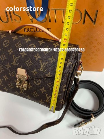 Луксозно чанта Louis Vuitton Metis Pochette код DS104, снимка 6 - Чанти - 38534165