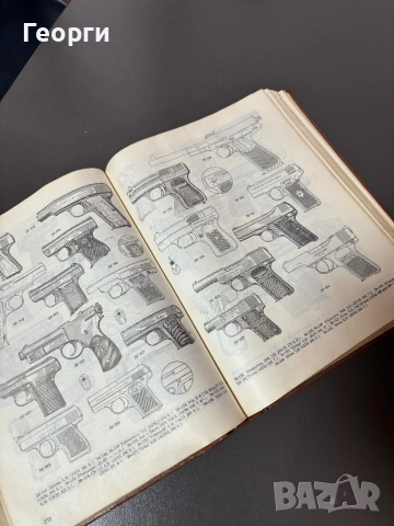 Справочник по стрелково оръжие, снимка 6 - Енциклопедии, справочници - 53380913