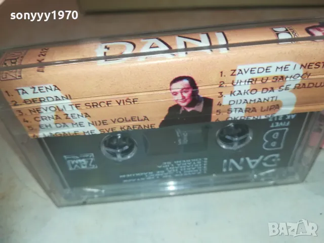 RADISA TRAJKOVIC DJANI ORIGINAL TAPE 2809241832, снимка 11 - Аудио касети - 47387955