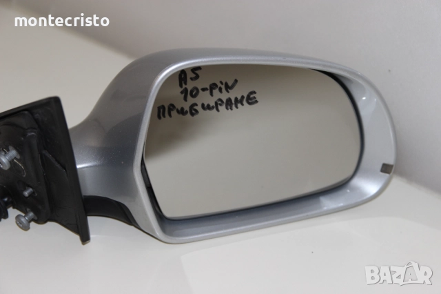 Дясно огледало Audi A5 coupe купе 2 врати (2007-2010г.) 10 пина / прибиране прибиращо мъртва точка, снимка 2 - Части - 51854038