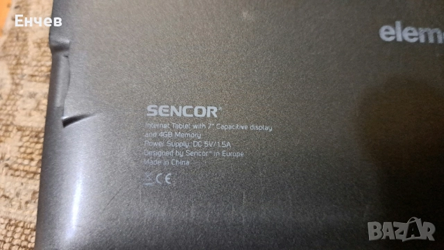 Таблет Sencor Element 7 v3, снимка 5 - Таблети - 52512254