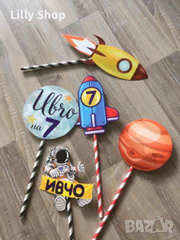 Покани, банер за рожден ден, Космос  / Space, снимка 17 - Декорация - 53185793