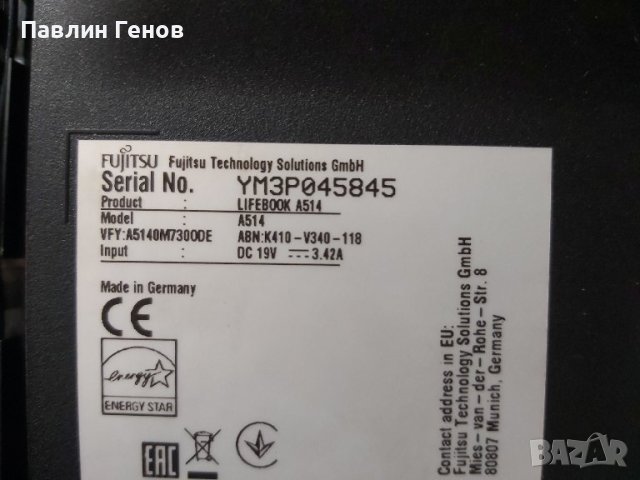 Отлично работеща дънна платка от лаптоп Fujitsu Lifebook A514 , Fujitsu A514, снимка 5 - Части за лаптопи - 42539306