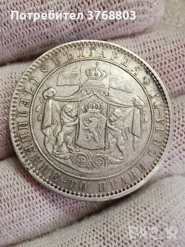 5 лева 1885, снимка 3 - Нумизматика и бонистика - 50339717