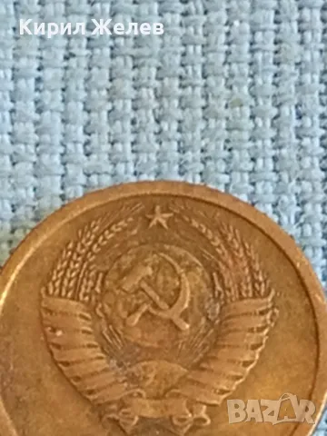 Стара монета 1 копейка 1967г. СССР рядка за КОЛЕКЦИЯ ДЕКОРАЦИЯ 26239, снимка 6 - Нумизматика и бонистика - 48022164
