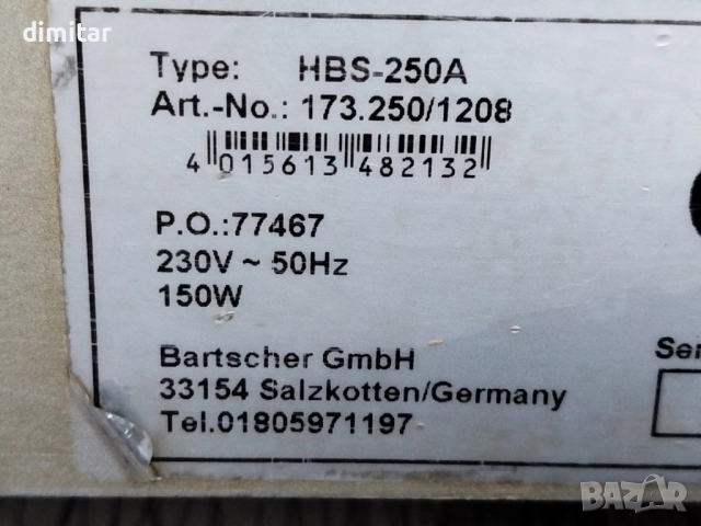 Професионална слайс машина - 250 мм, снимка 7 - Кухненски роботи - 52814092