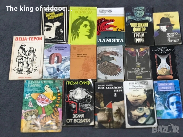 Ретро Книги  