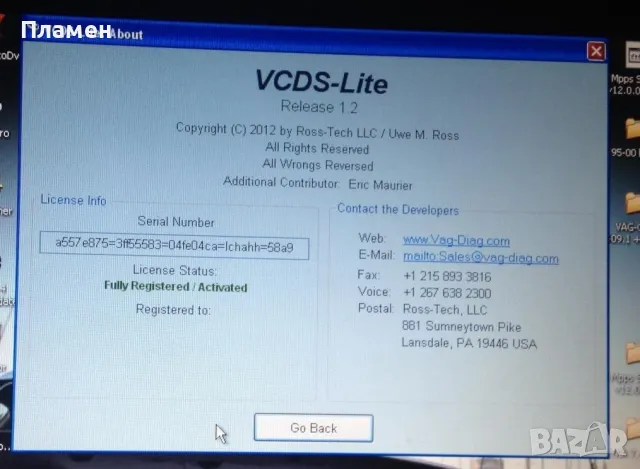 VAG-COM 409.1 диагностичен интерфейс с регистриран VCDS Lite, снимка 6 - Аксесоари и консумативи - 49669193