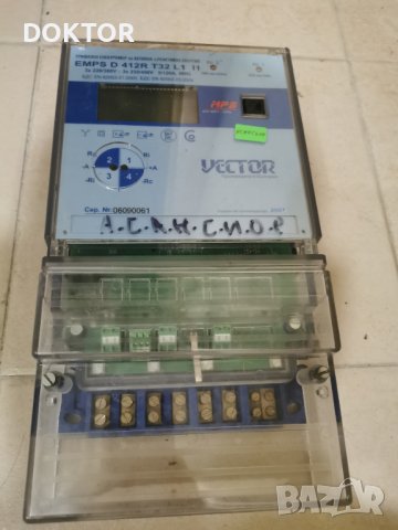 Електромери подотчетни , снимка 4 - Други - 42034767