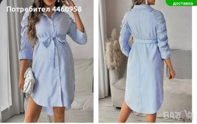 Дамска риза рокля елегантна. , снимка 2 - Рокли - 54157288