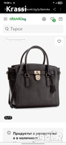 Michael Kors Hamilton чанта естествена кожа 